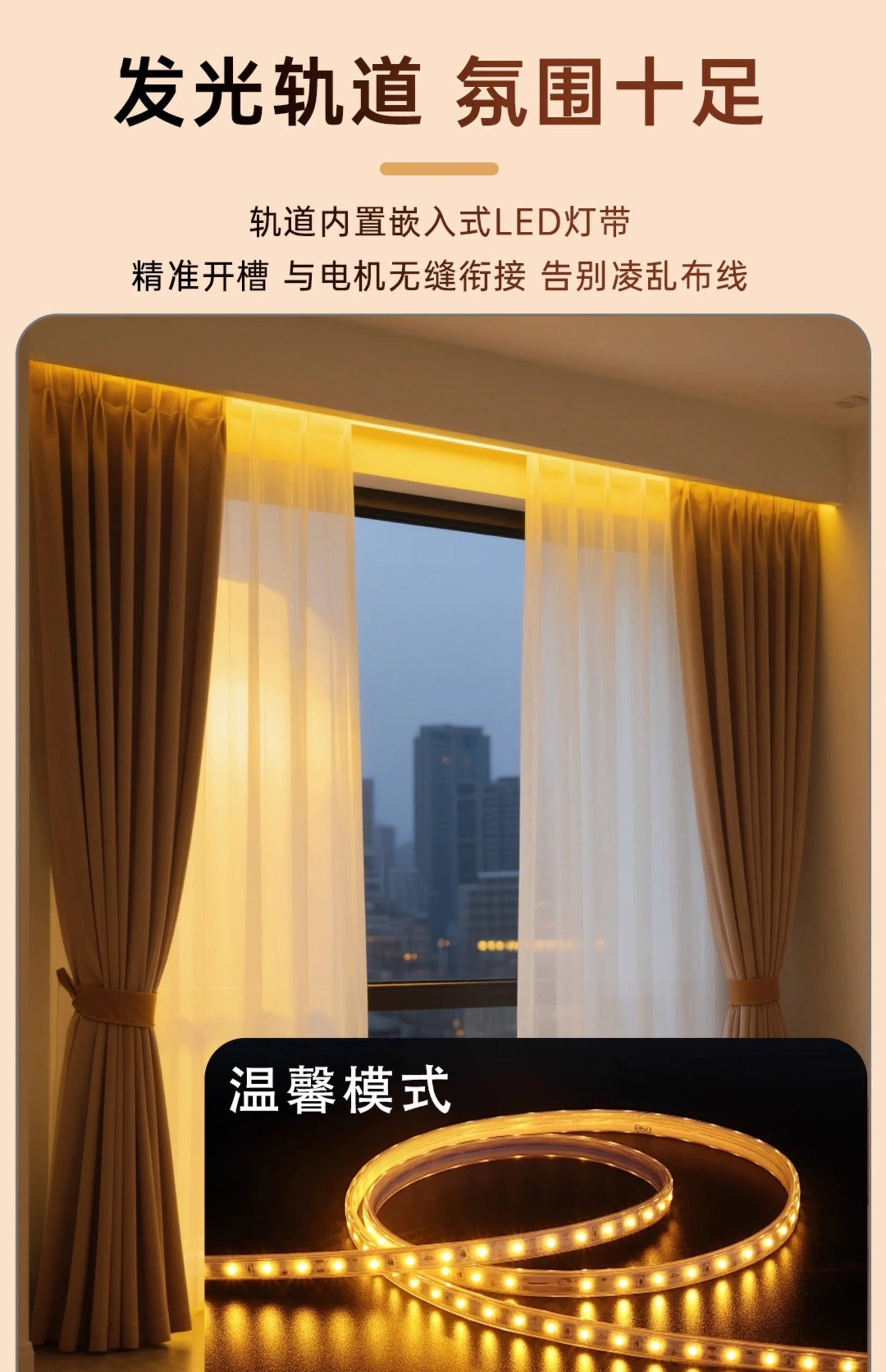 Cortinas eléctricas inteligentes con Control de voz y pista deslizante silenciosa para dormitorio, revestimientos de ventanas automáticos con luz ajustable