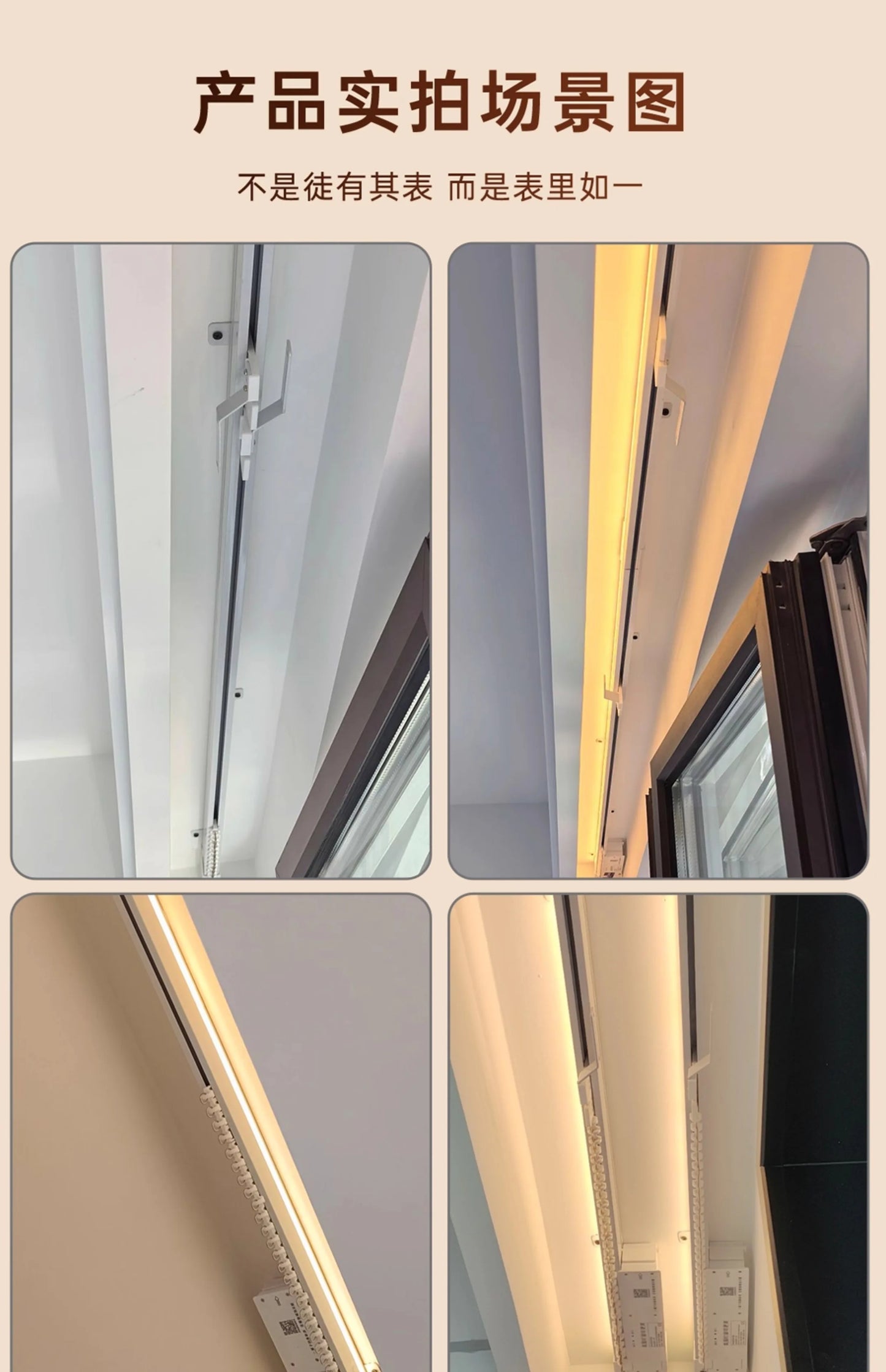 Cortinas eléctricas inteligentes con Control de voz y pista deslizante silenciosa para dormitorio, revestimientos de ventanas automáticos con luz ajustable