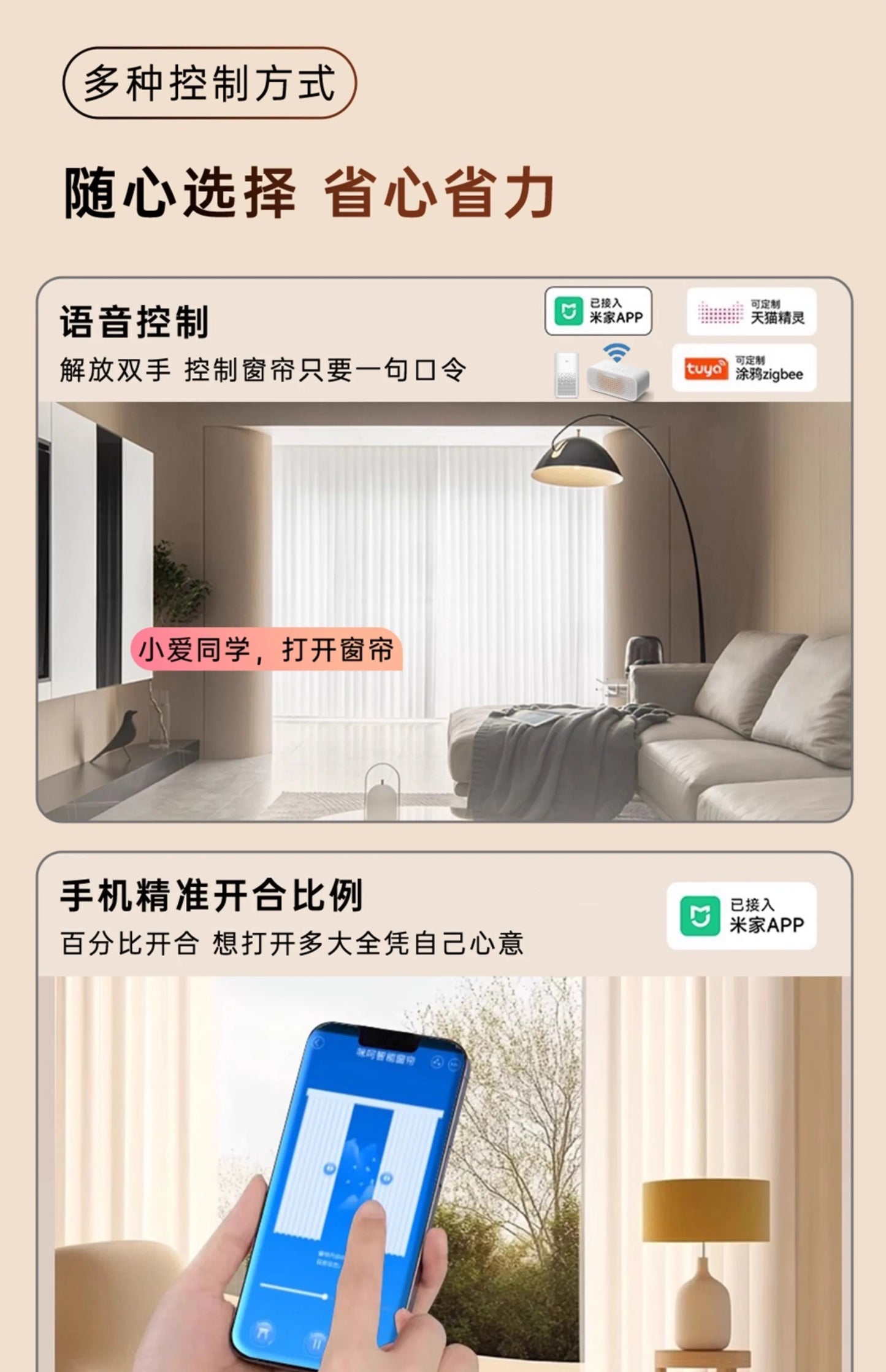 Cortinas eléctricas inteligentes con Control de voz y pista deslizante silenciosa para dormitorio, revestimientos de ventanas automáticos con luz ajustable