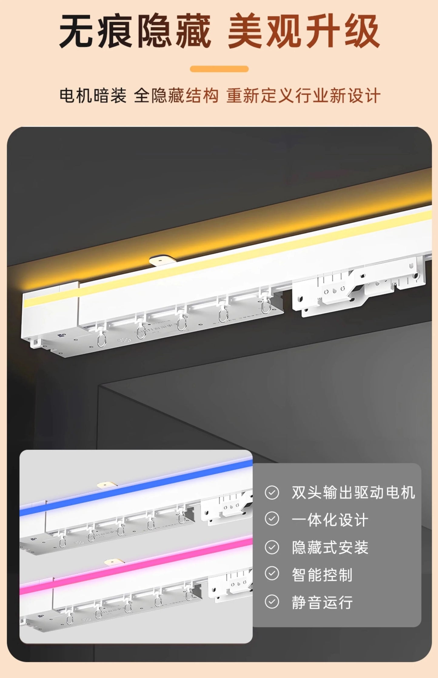 Cortinas eléctricas inteligentes con Control de voz y pista deslizante silenciosa para dormitorio, revestimientos de ventanas automáticos con luz ajustable